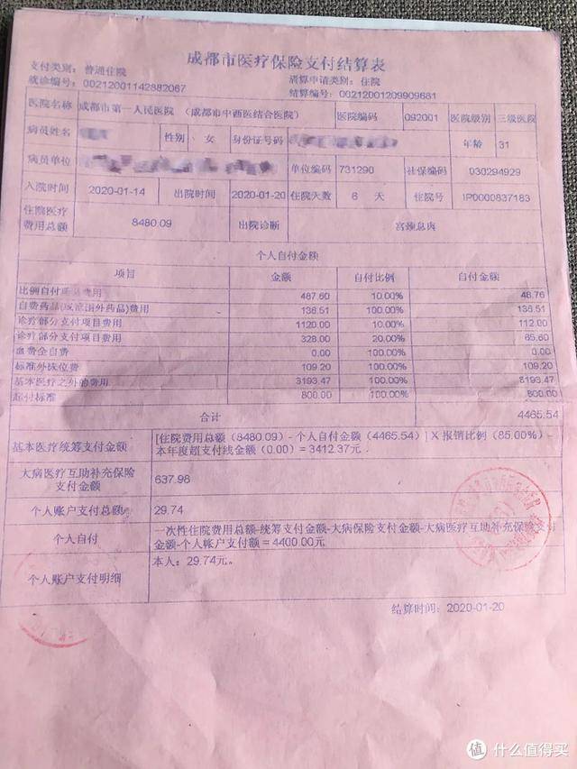 重庆最新24小时医保是否可以报销方法分析(最方便真实的重庆24小时医保是否可以报销门诊方法)