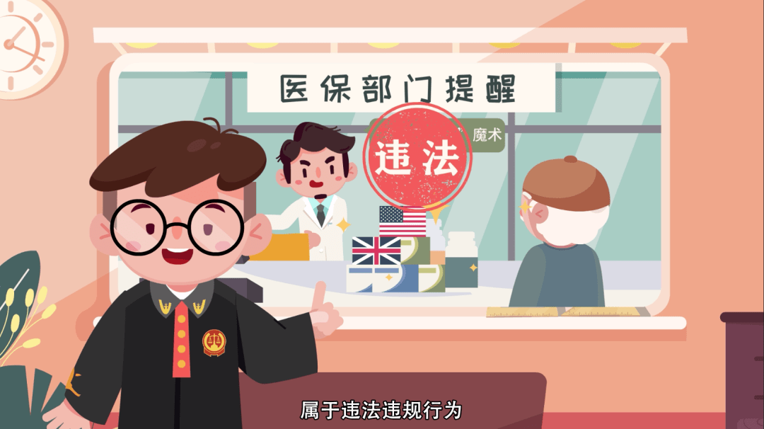 重庆最新医保余额套现渠道方法分析(最方便真实的重庆医保怎么套现有什么危害方法)