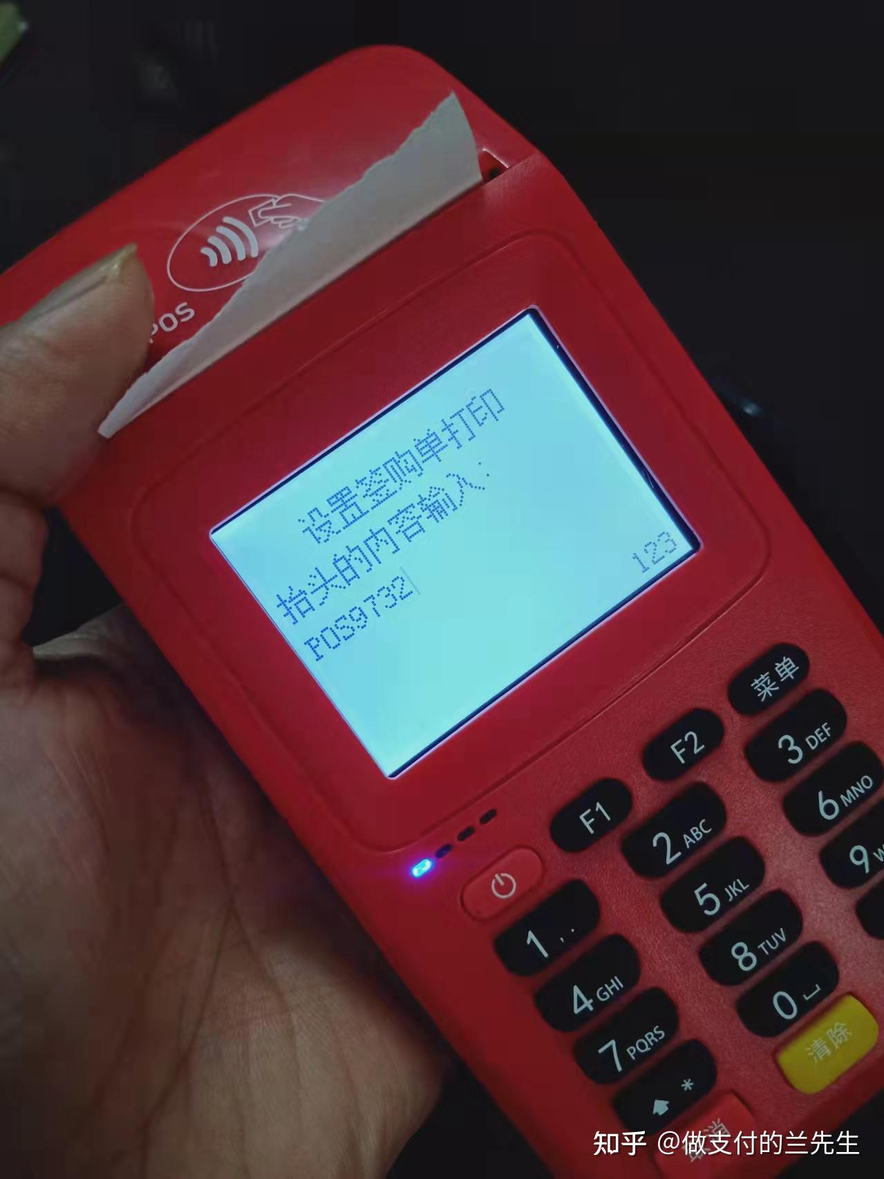 重庆最新一般的pos机可以刷医保卡吗方法分析(最方便真实的重庆pos机能刷医保二维码吗方法)