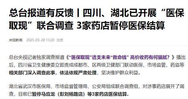 重庆最新有没有药店帮忙套现方法分析(最方便真实的重庆药店套现收多少 2020方法)