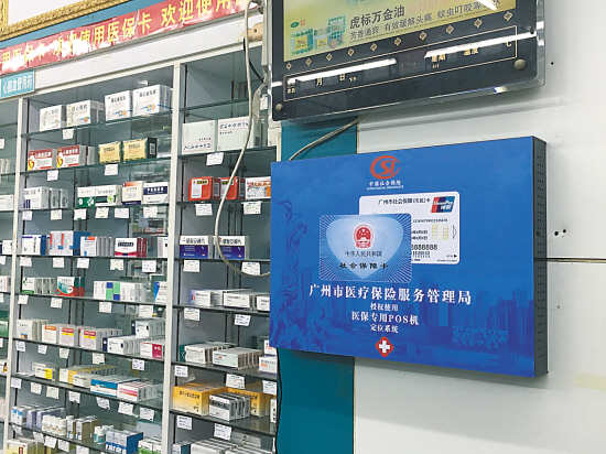 重庆最新西安市医保套现电话方法分析(最方便真实的重庆西安市医保套现电话是多少方法)