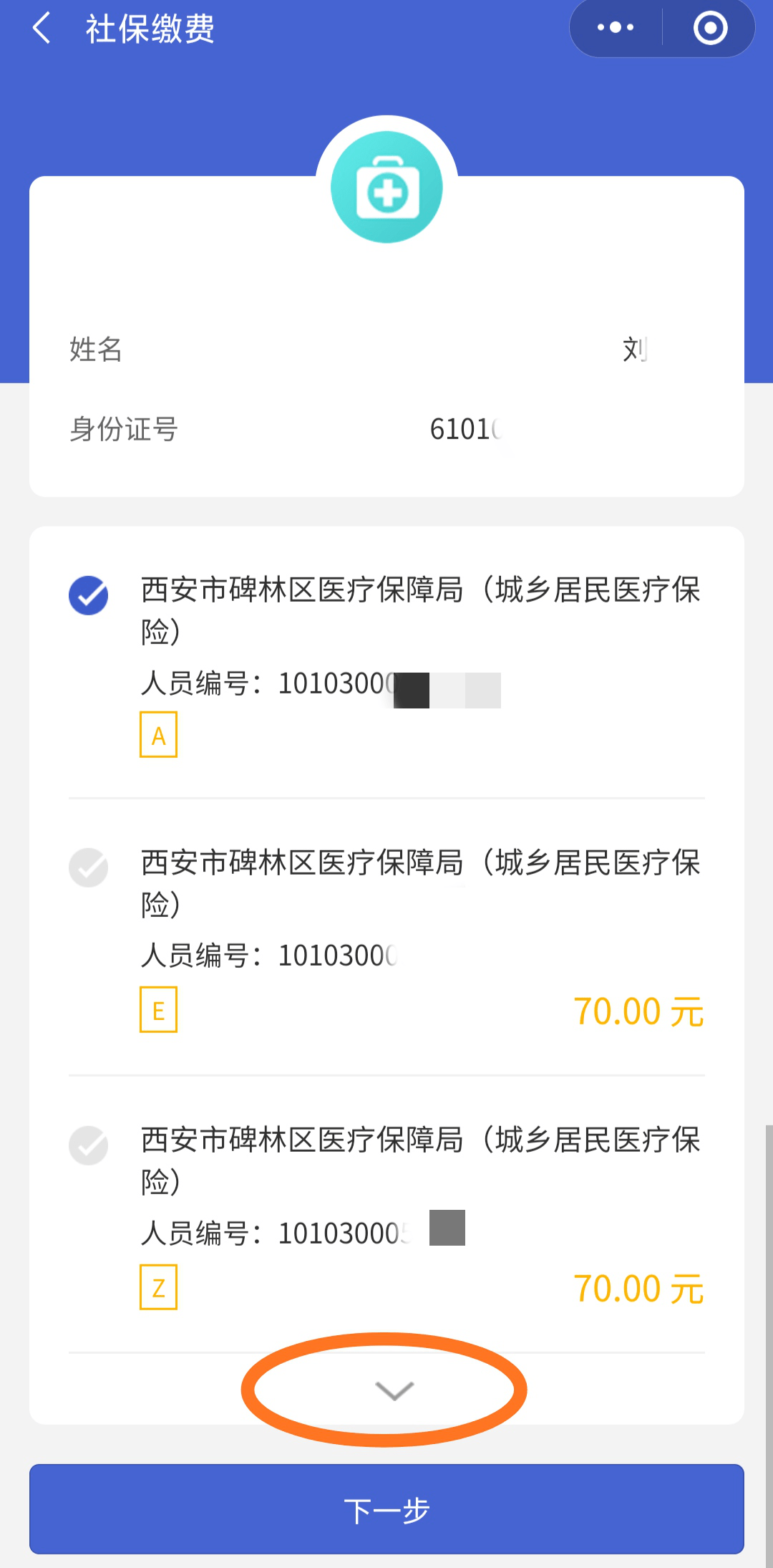 重庆最新广东医保套现联系方式微信方法分析(最方便真实的重庆广东医保账户的钱可以取出来吗方法)