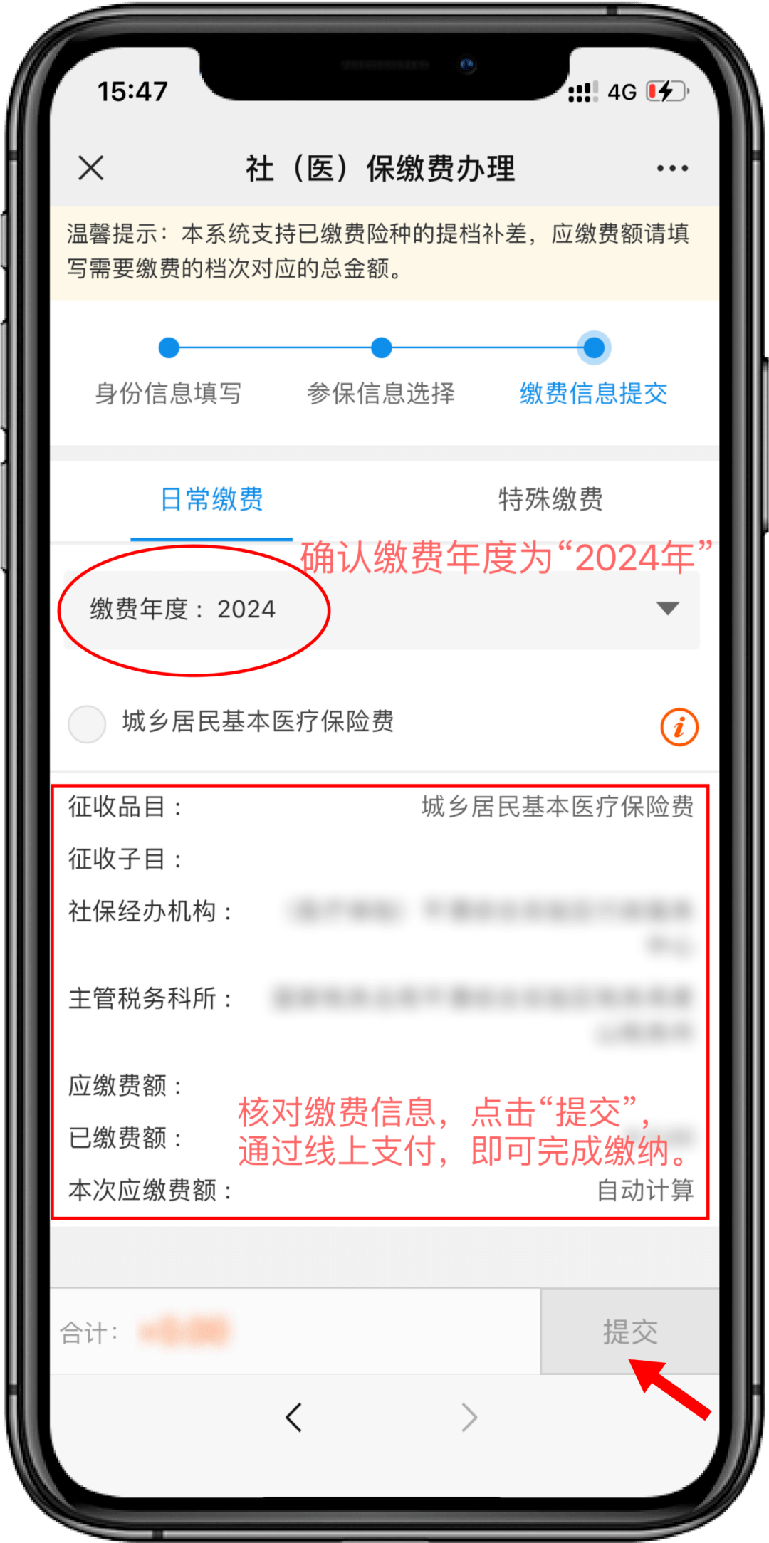重庆最新医保卡提取现金方法2024最新方法分析(最方便真实的重庆医疗保障卡怎么提取现金方法)