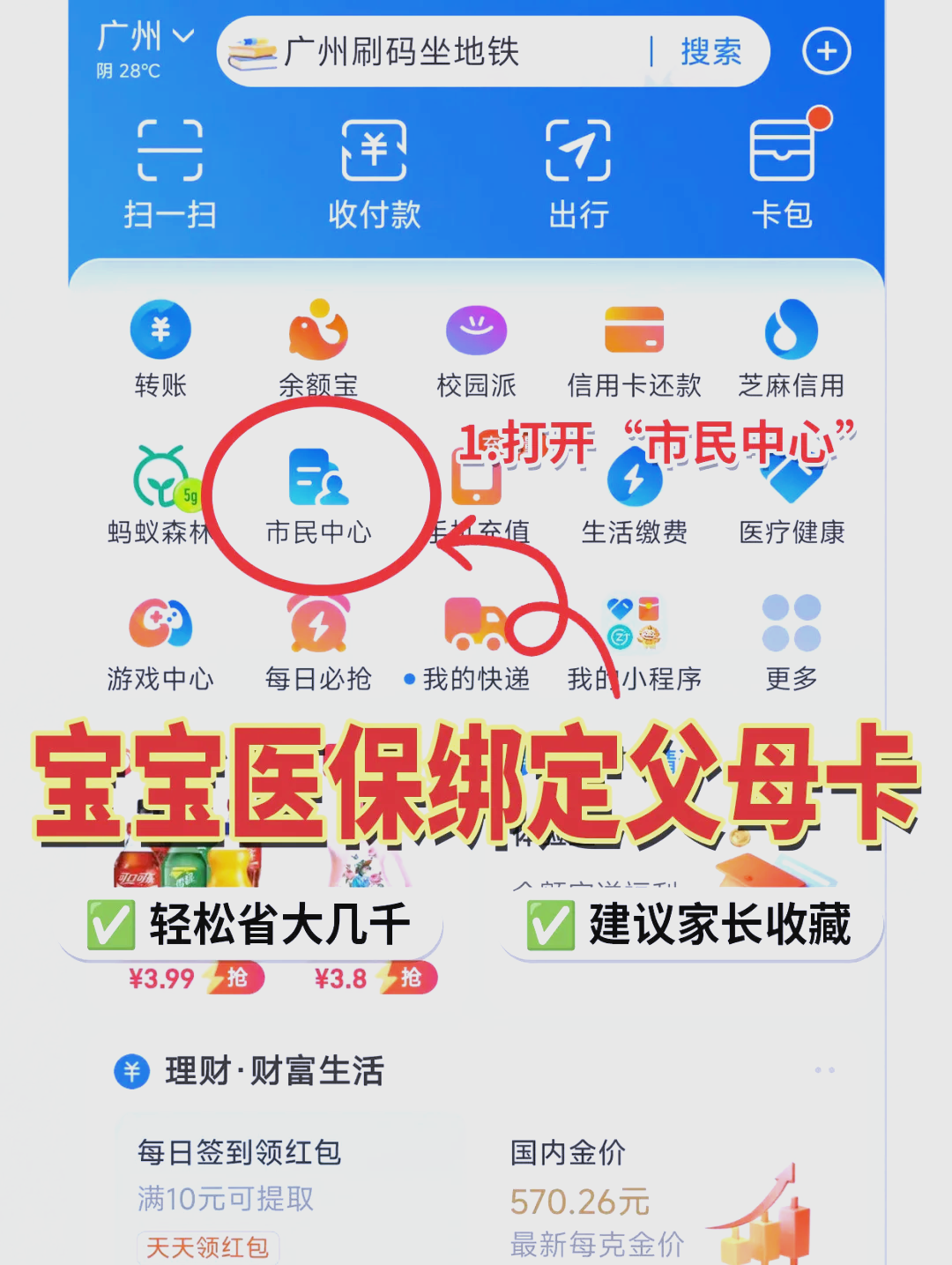 重庆最新医保卡的钱怎么转到微信方法分析(最方便真实的重庆医保卡有8000余额但是离职了方法)