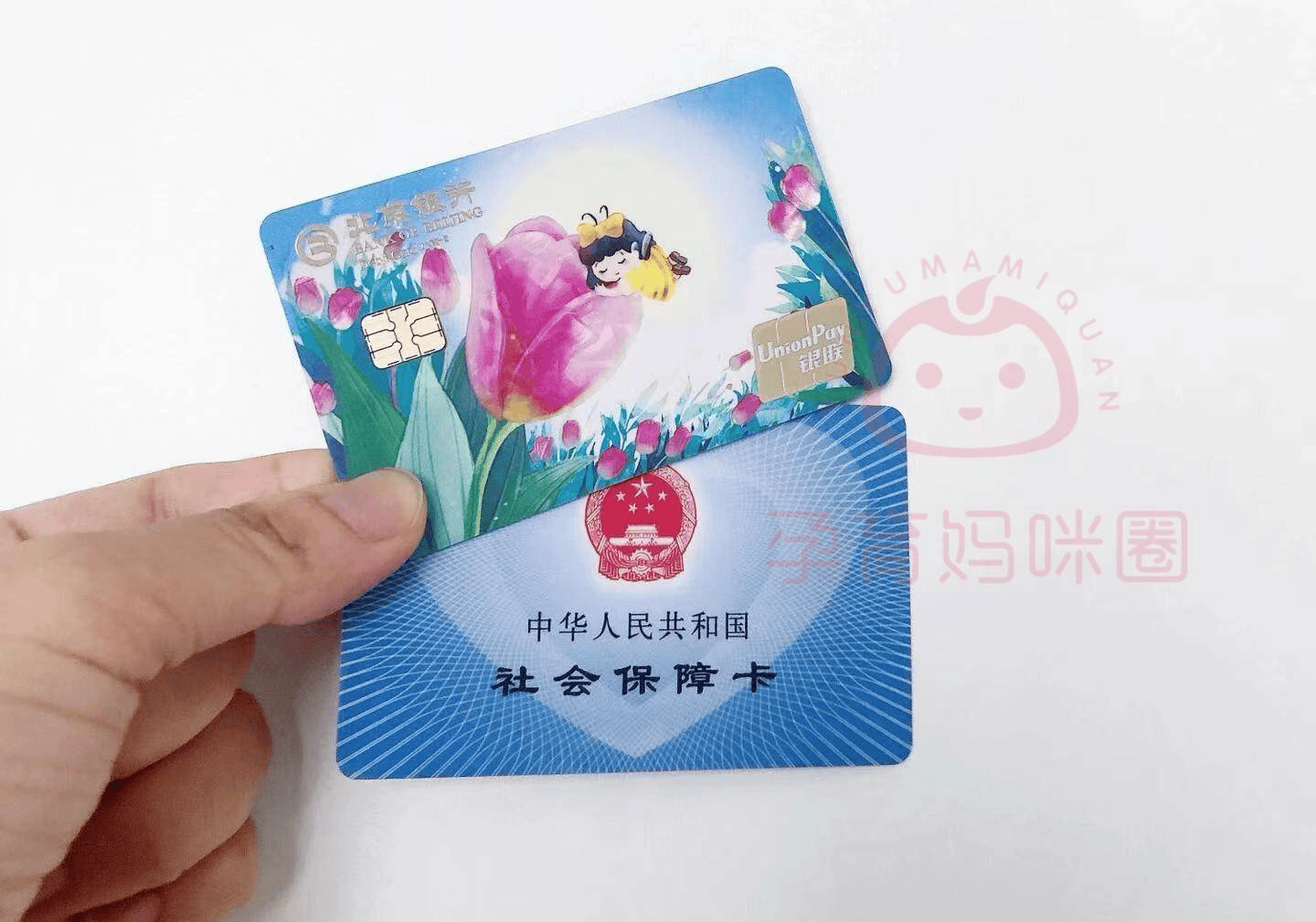 重庆最新医保卡套取现联系电话方法分析(最方便真实的重庆医保套现24小时联系方式方法)