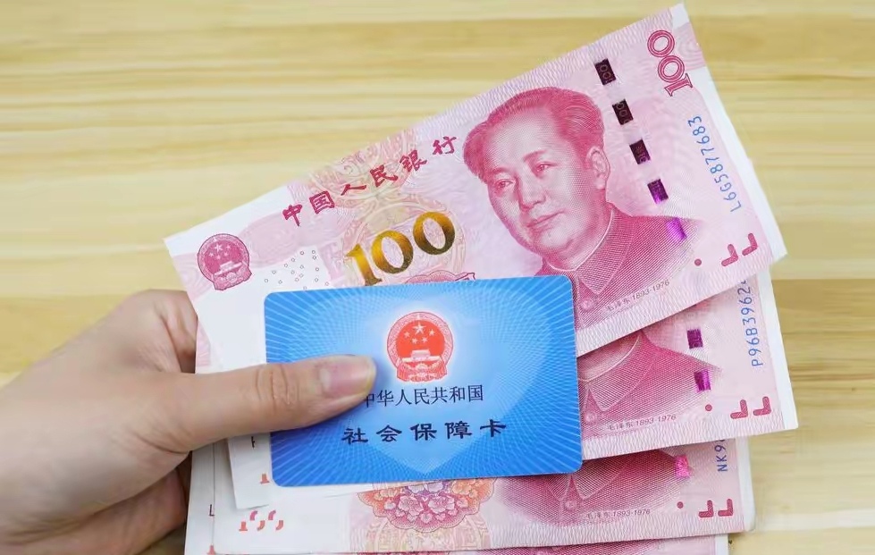 重庆最新医保卡取钱最简单方法方法分析(最方便真实的重庆找中介10分钟提取医保方法)