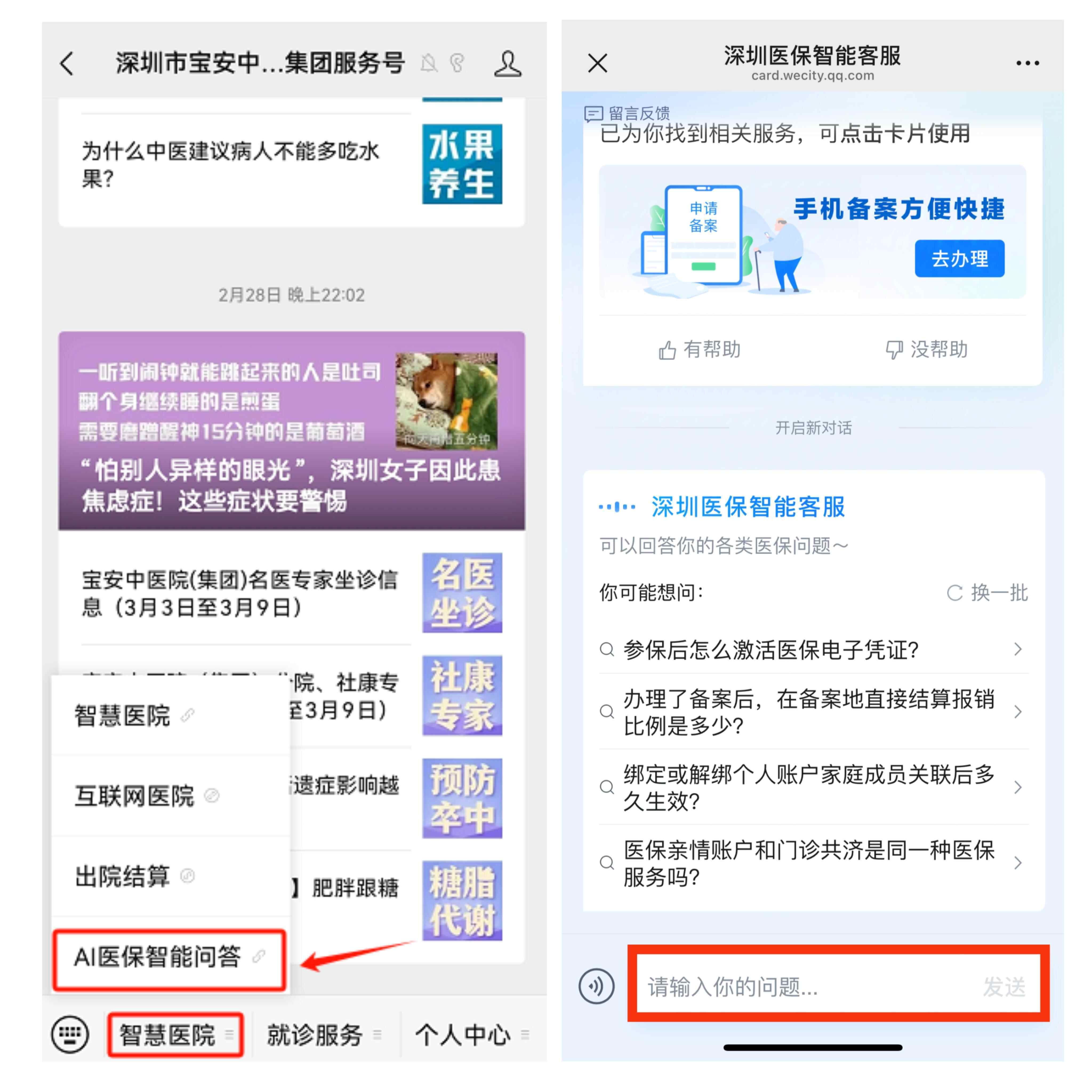 详细阅读:重庆最新深圳医保提现方法分析(最方便真实的重庆深圳医保提现怎么提取嶶新qw413612助君取出方法) 重庆最新深圳医保提现方法分析(最方便真实的重庆深圳医保提现怎么提取嶶新qw413612助君取出方法)