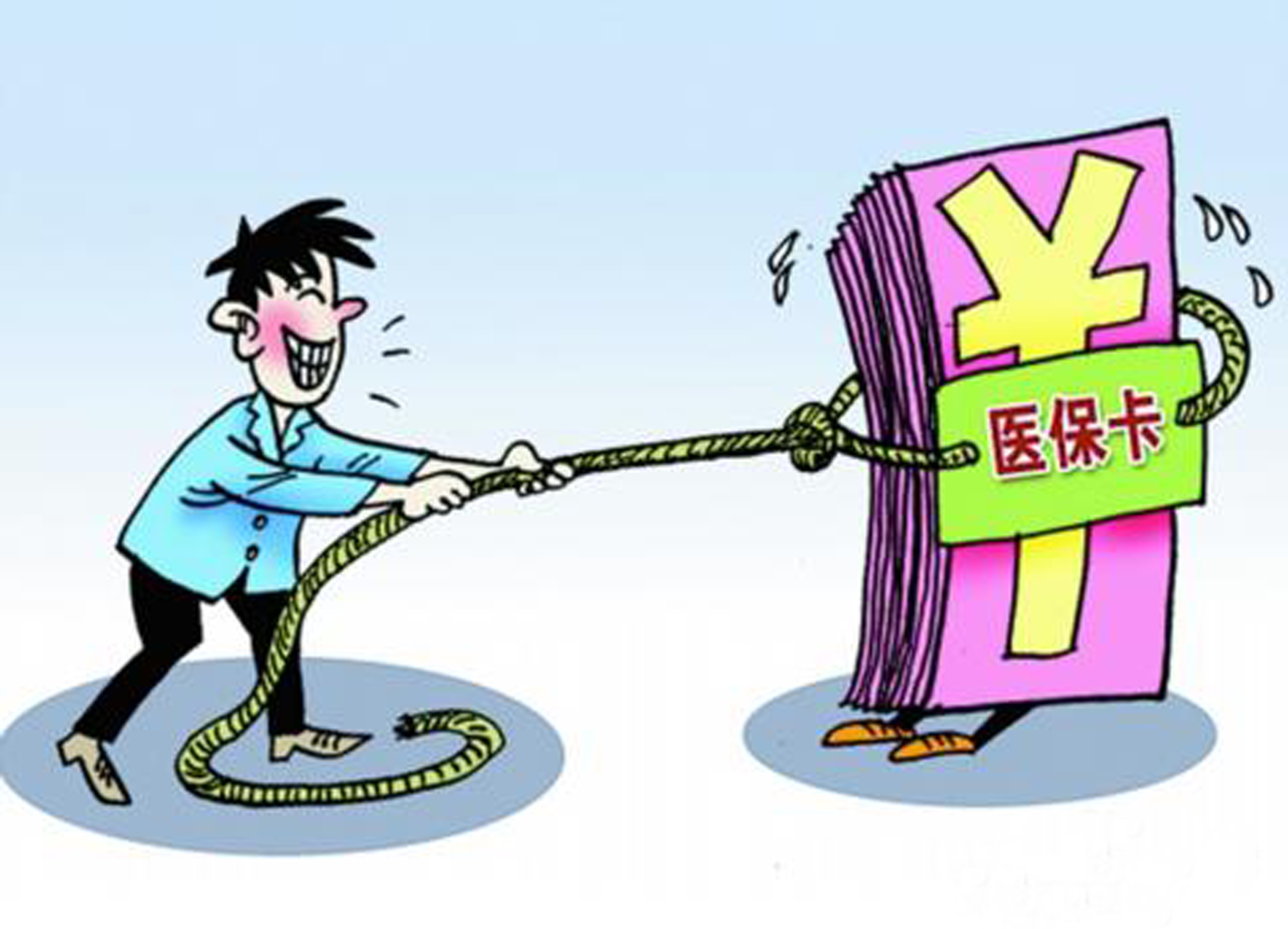 重庆最新上海医保套现联系方式方法分析(最方便真实的重庆上海医保卡到哪个地方套现方法)