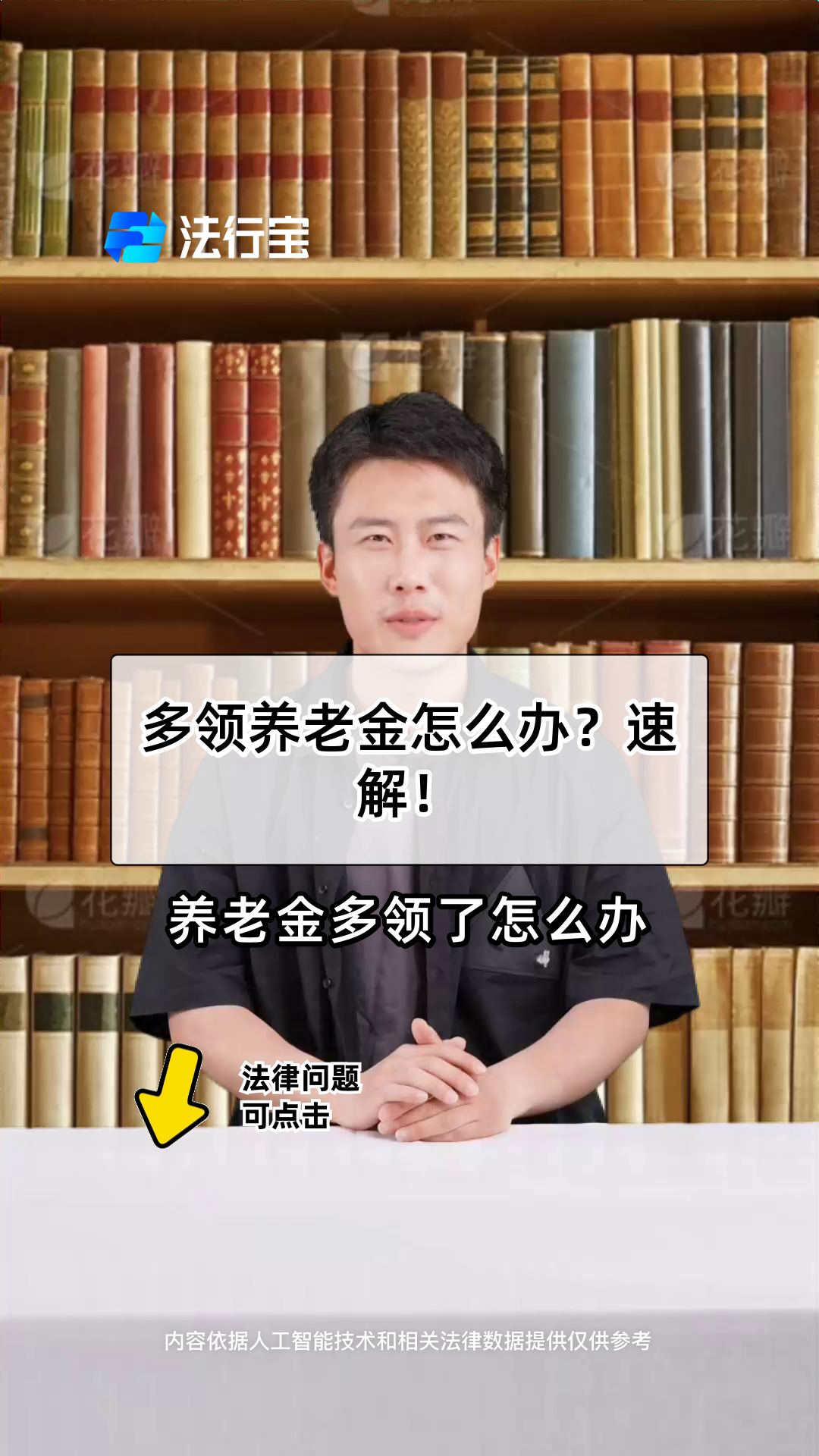 重庆最新特别缺钱想提取养老金怎么办呢方法分析(最方便真实的重庆实在没钱了怎么提取养老金方法)