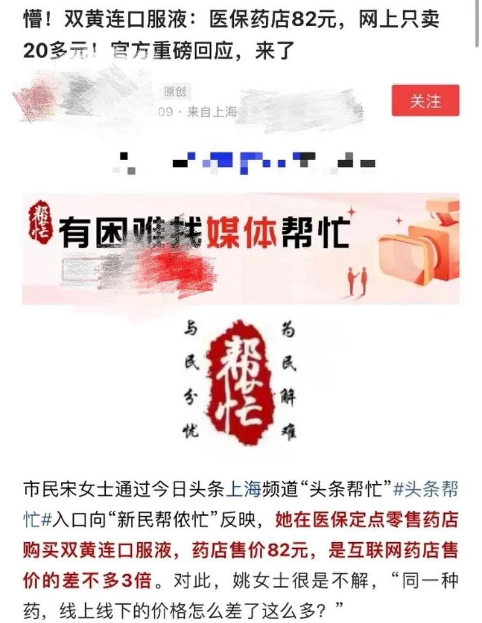 重庆最新怎么让药店给我套医保钱方法分析(最方便真实的重庆如何跟药店一起套医保方法)