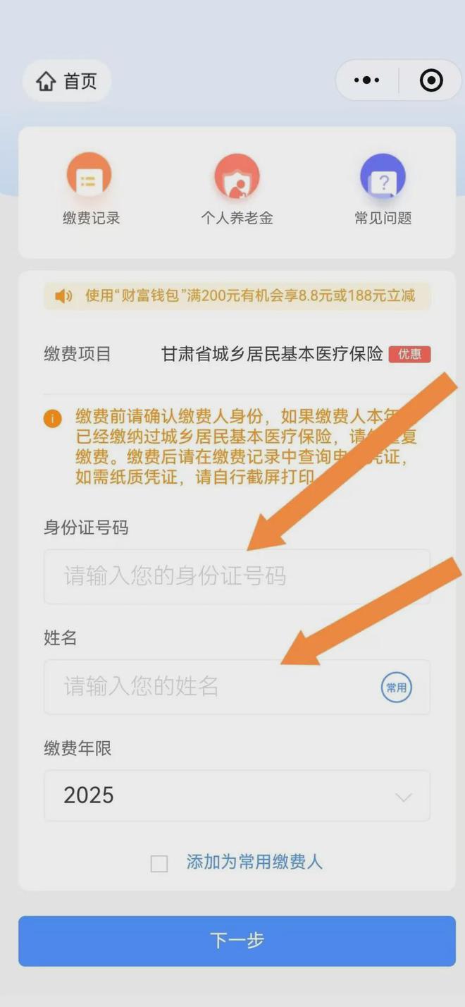 重庆最新医保卡提现方法支付宝方法分析(最方便真实的重庆医保卡里的钱怎么从支付宝里提现方法)