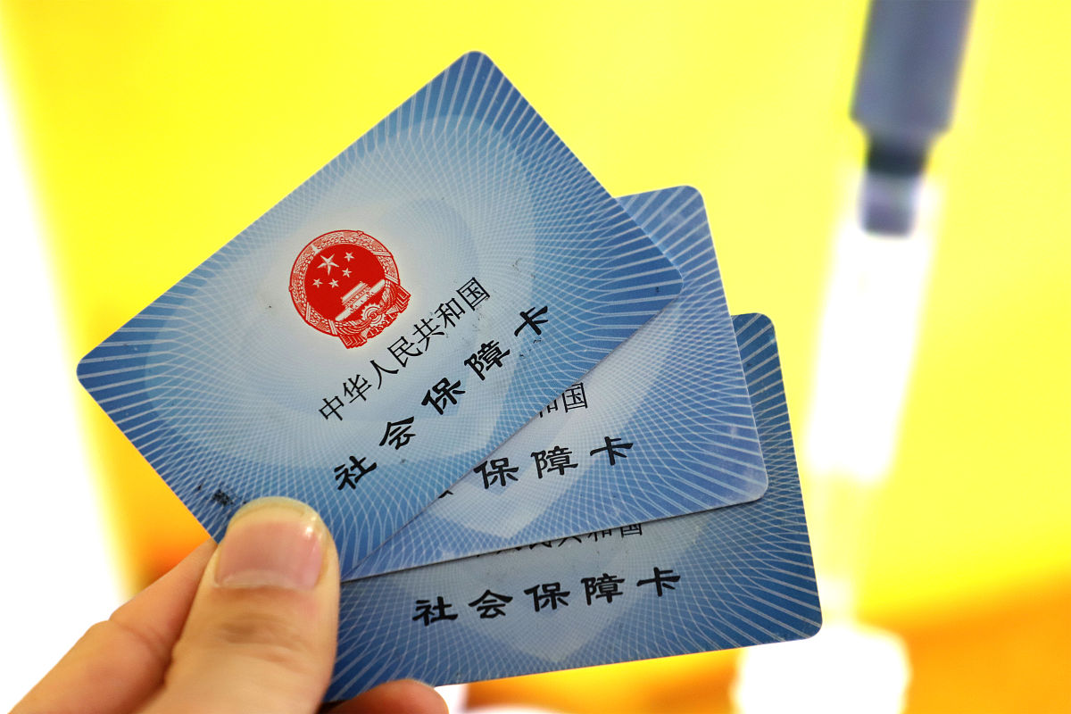 重庆最新上海哪里可以套医保卡方法分析(最方便真实的重庆上海哪有套医保卡的方法)