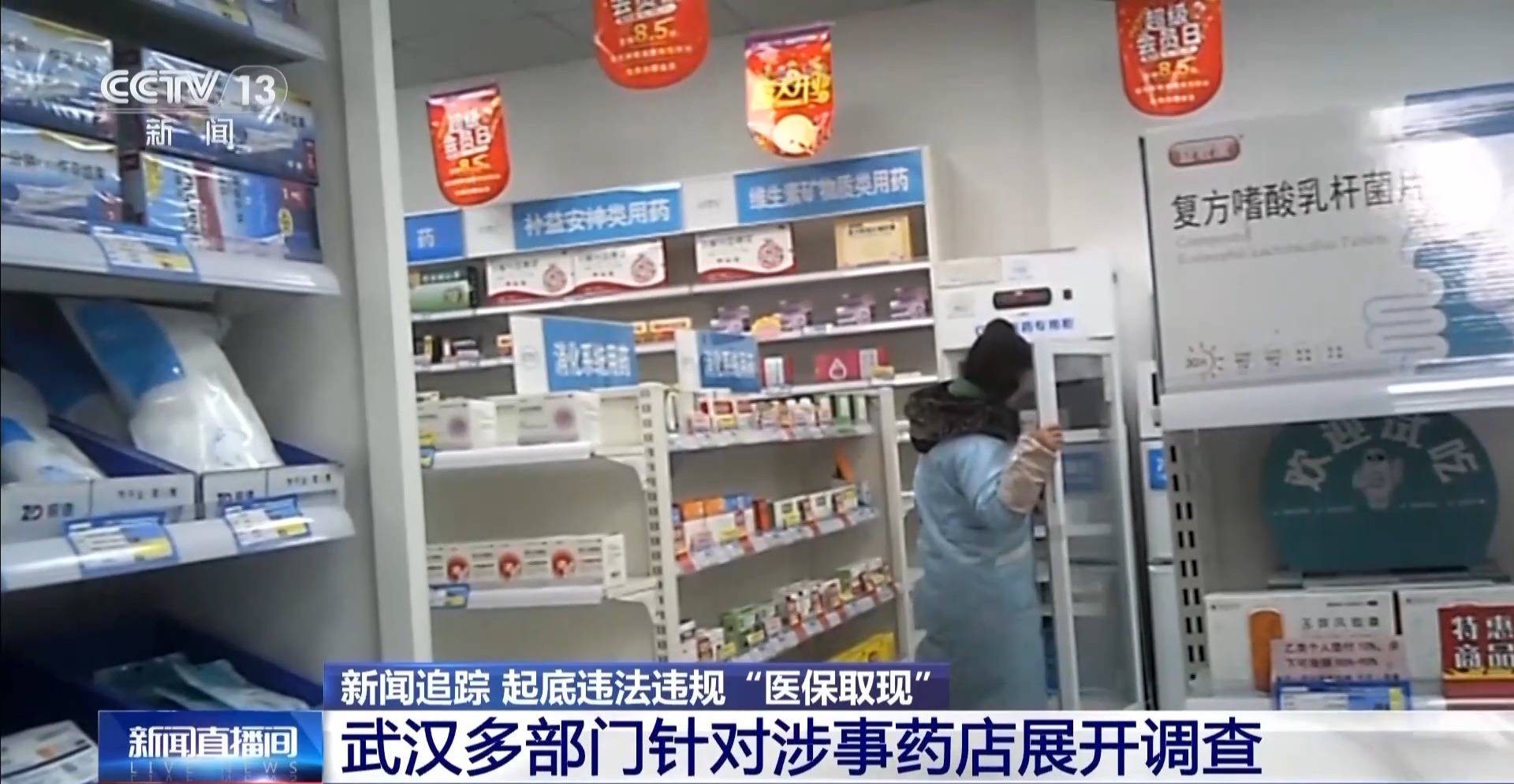 详细阅读:重庆最新医保套现手续费7%方法分析(最方便真实的重庆医保套现手续费一般多少方法) 重庆最新医保套现手续费7%方法分析(最方便真实的重庆医保套现手续费一般多少方法)