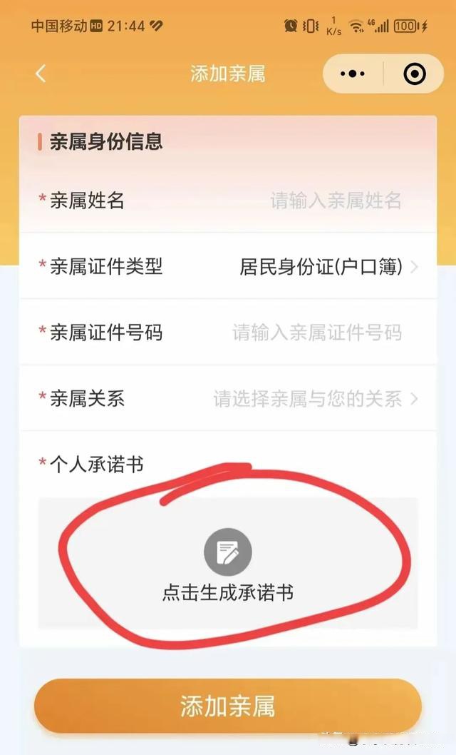 重庆最新医保卡的余额如何转给家人方法分析(最方便真实的重庆医保卡的钱怎么转到家人的医保卡方法)