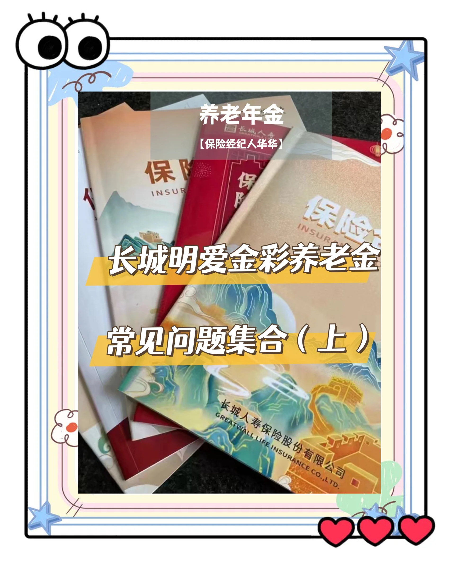 重庆找中介10分钟提取养老金的钱的简单介绍