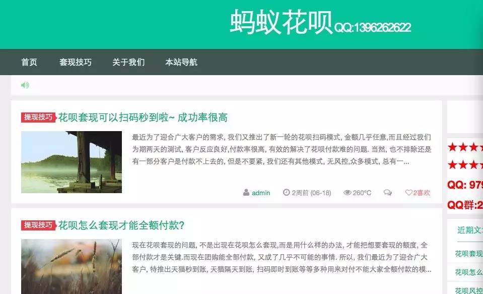 重庆最新套现每次不要超过多少呢方法分析(最方便真实的重庆套现一次最多套多少合适?方法)