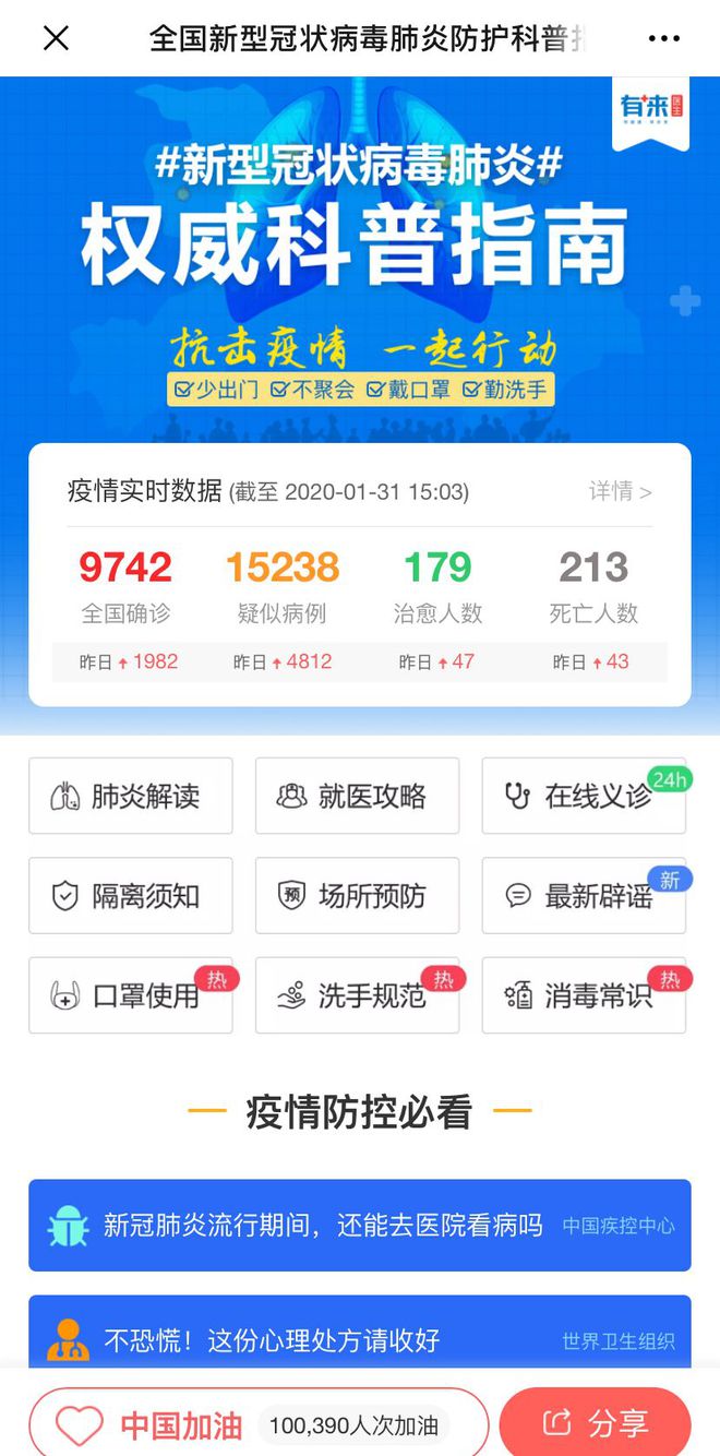 重庆最新医保24小时在线咨询方法分析(最方便真实的重庆医保24小时咨询电话人工方法)