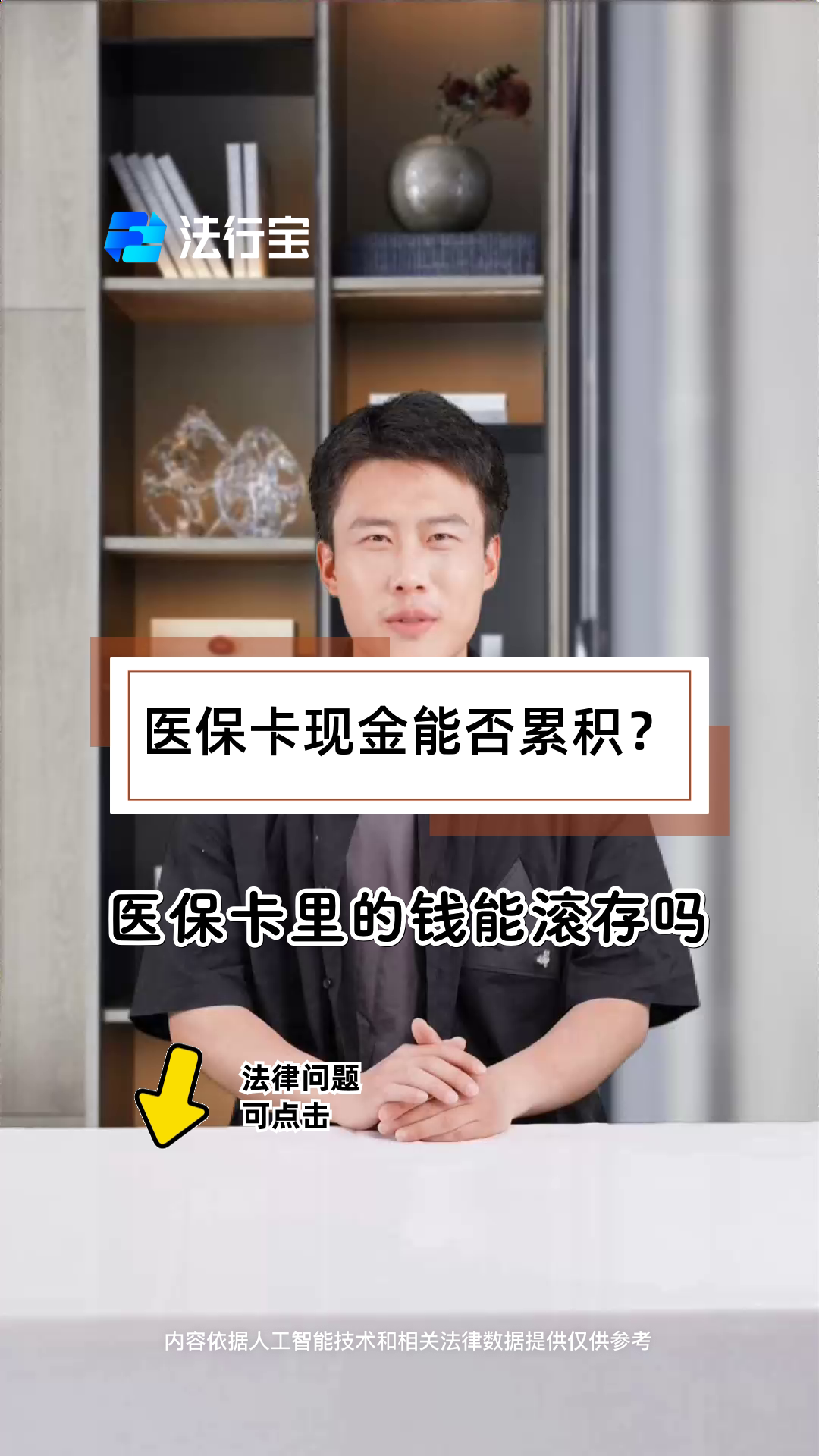 重庆最新医保卡套取现金对个人什么影响方法分析(最方便真实的重庆医保卡的钱套现对医保有什么影响方法)