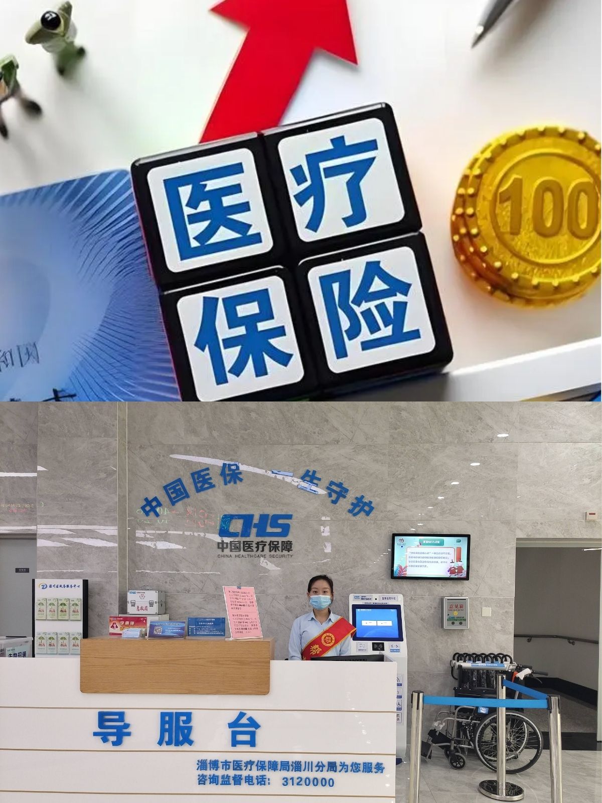 重庆最新刷医保卡换现金方法分析(最方便真实的重庆小额医保300以内提取方法)