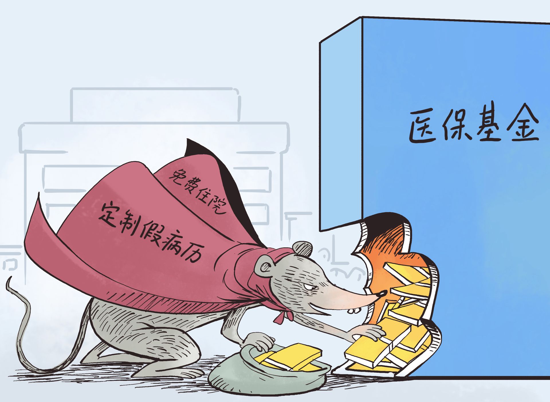 重庆最新一千的医保能套现多少方法分析(最方便真实的重庆医保卡够一千元了怎么报销方法)