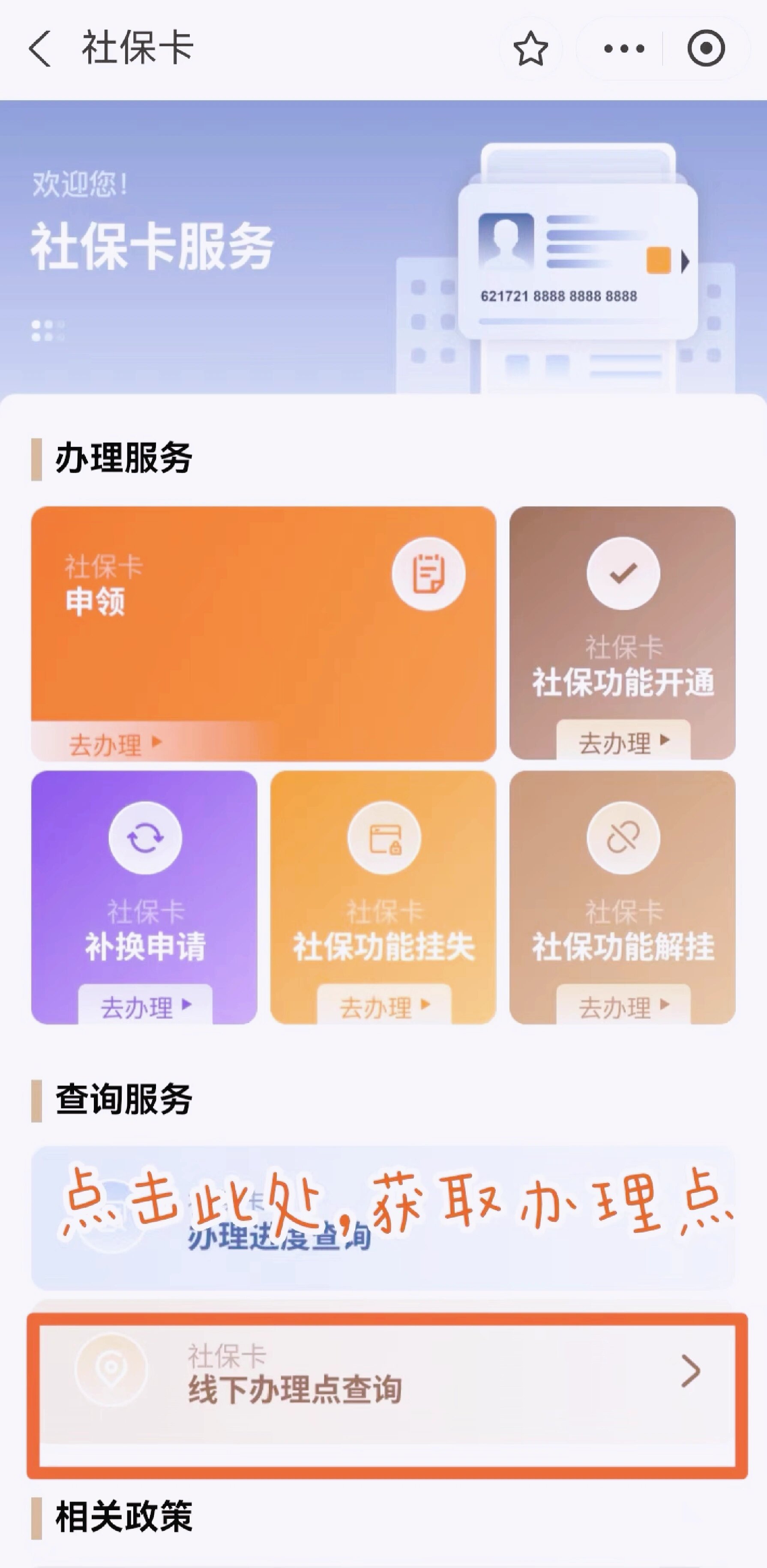 重庆最新急用钱套医保卡上海方法分析(最方便真实的重庆上海医保套现有办法吗方法)
