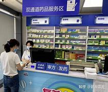重庆最新去药店套现暗号怎么说方法分析(最方便真实的重庆暗示对方给好处费经典话语方法)
