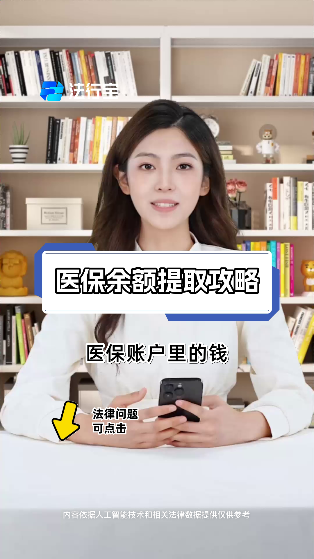 重庆最新医保提取代办方法分析(最方便真实的重庆医保提取代办24小时在线方法)