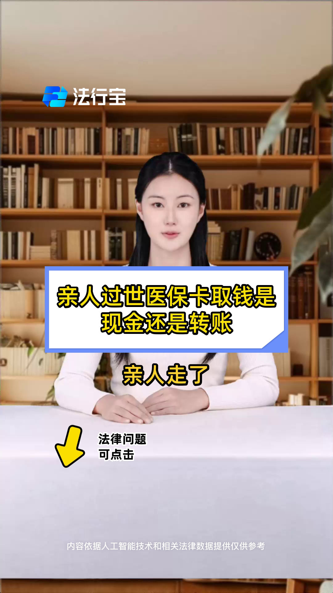 重庆最新医保换现金秒到账微信号方法分析(最方便真实的重庆微信医保提现钱去哪了方法)