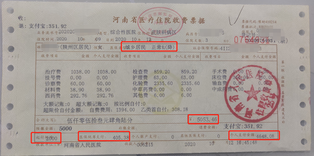 重庆最新找中介10分钟提取医保苏州方法分析(最方便真实的重庆苏州园区医保取现方法)