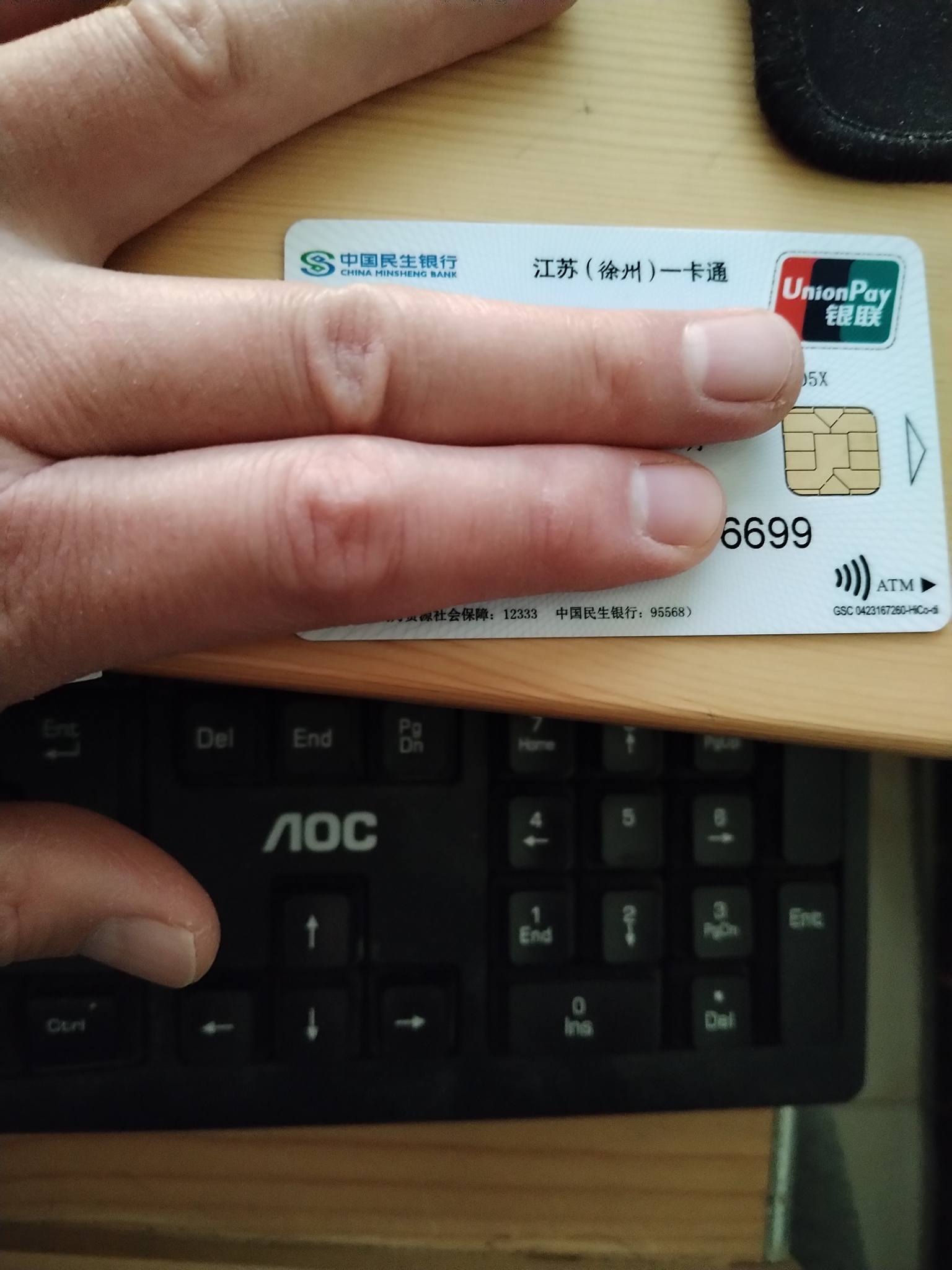 重庆最新急用钱套医保卡方法分析(最方便真实的重庆医保提现套现联系方式方法)