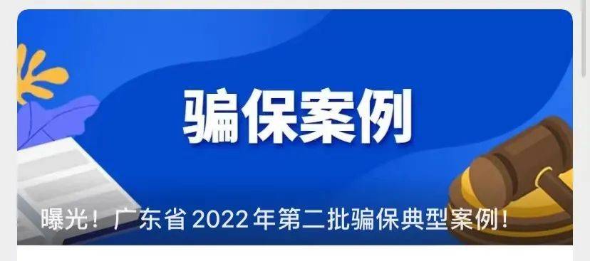 重庆最新广州医保卡有什么办法套现方法分析(最方便真实的重庆广州医保刷卡提现方法)