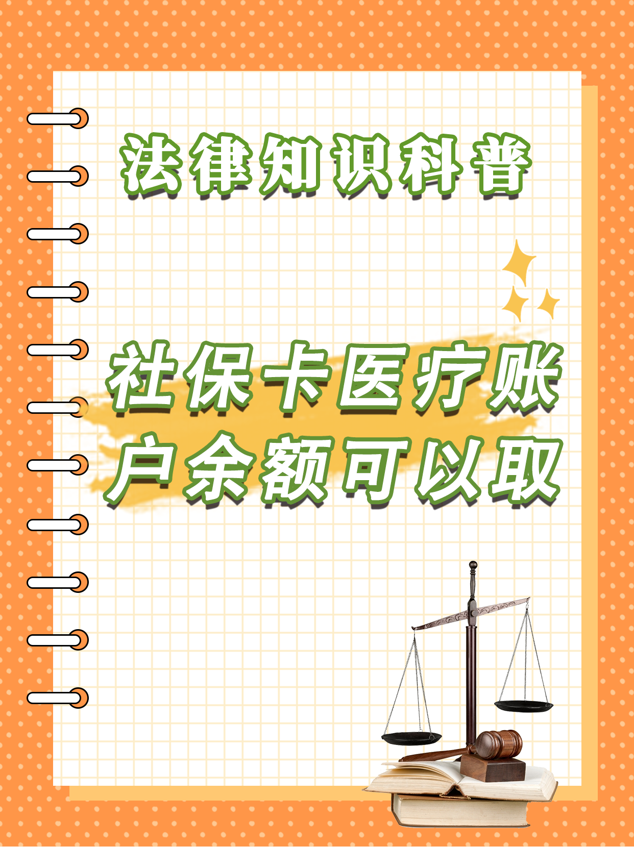 重庆最新医保卡套取现金方法分析(最方便真实的重庆医保卡套取现金操作25个点方法)