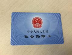 详细阅读:重庆最新上海医保套现电话号码有吗方法分析(最方便真实的重庆上海医保怎么套方法) 重庆最新上海医保套现电话号码有吗方法分析(最方便真实的重庆上海医保怎么套方法)