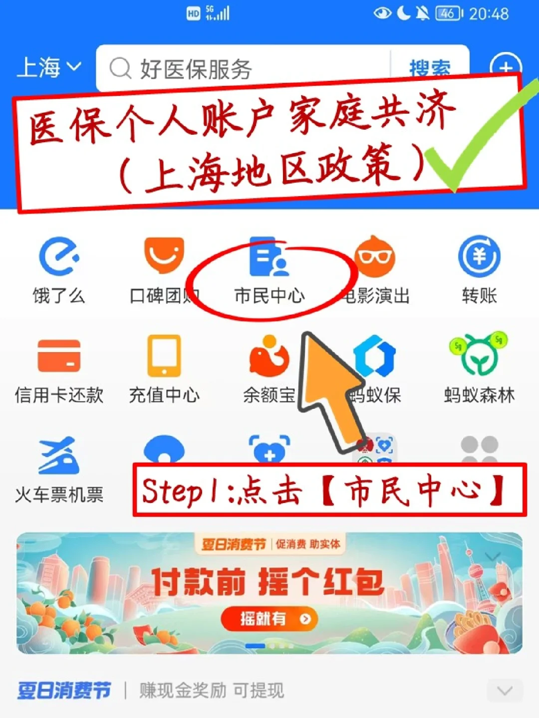 重庆最新医保卡套取现金怎么判刑方法分析(最方便真实的重庆医保卡套取现金手续费方法)