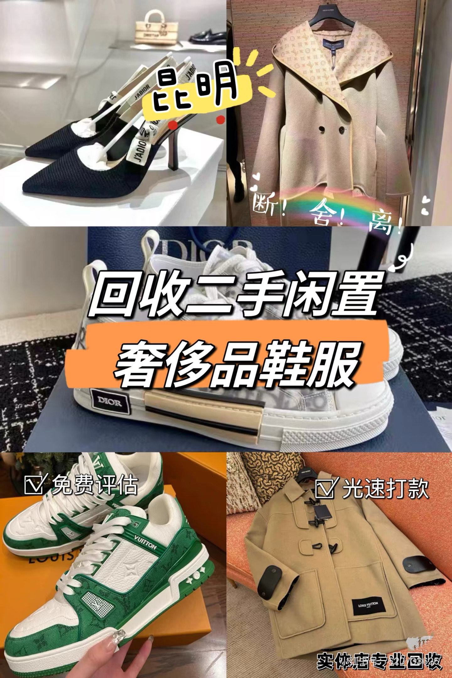 重庆最新高价回收私人闲置号方法分析(最方便真实的重庆高价回收私人闲置号违法吗方法)