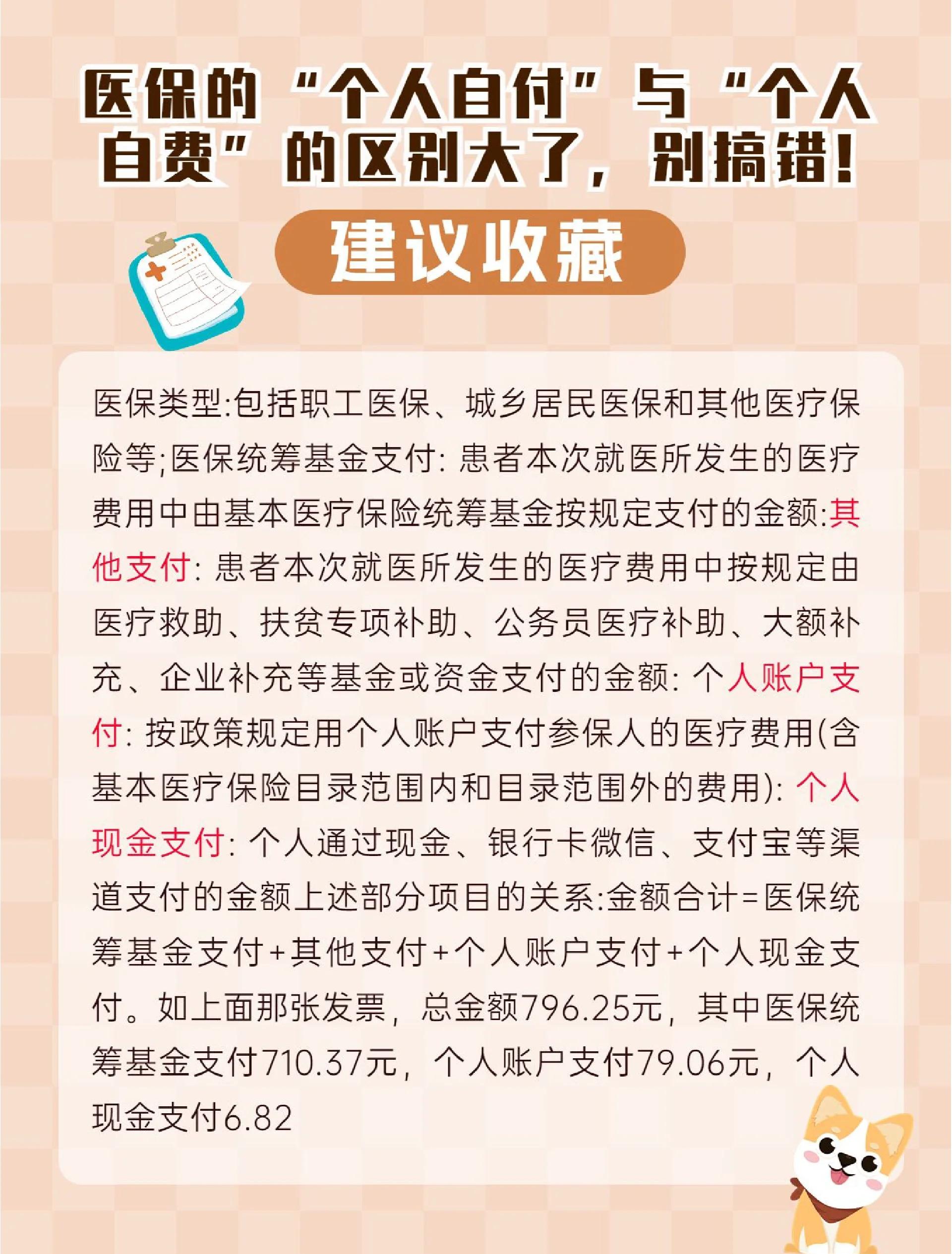 重庆最新医保现金报销多久到账方法分析(最方便真实的重庆医保现金报销多久到账啊方法)