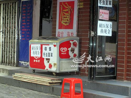 重庆最新医保卡怎么套现金微信方法分析(最方便真实的重庆医保卡怎么套现金微信里的钱方法)