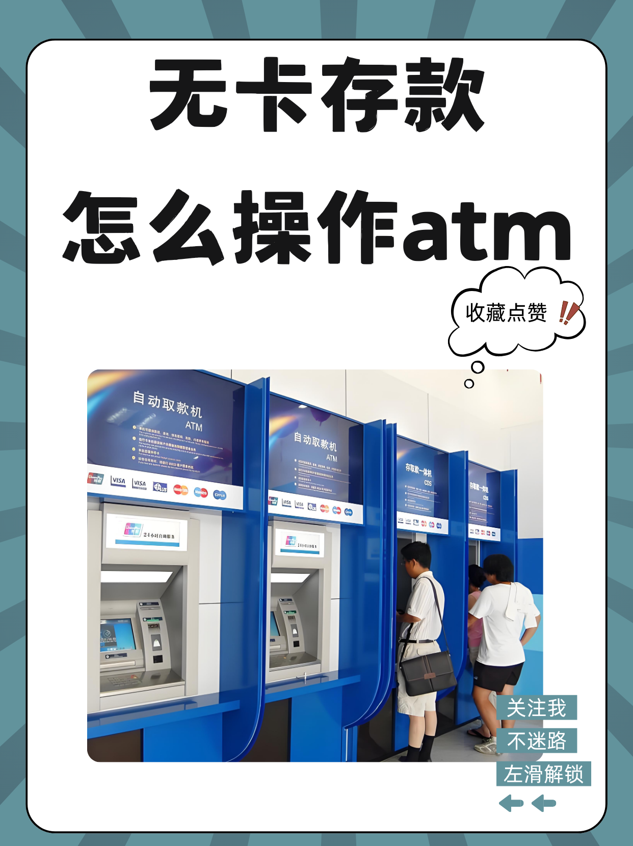 重庆最新医保卡提取现金方法自助提款机方法分析(最方便真实的重庆医保卡提取现金方法自助提款机能取吗方法)