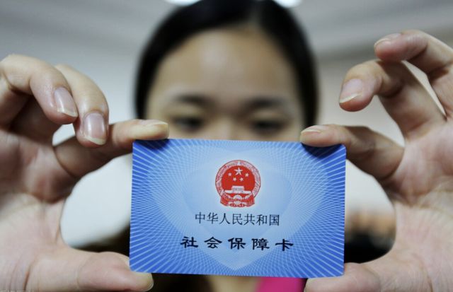 详细阅读:重庆最新西安24小时套医保卡的银行方法分析(最方便真实的重庆西安医保卡的钱能套出来吗方法) 重庆最新西安24小时套医保卡的银行方法分析(最方便真实的重庆西安医保卡的钱能套出来吗方法)