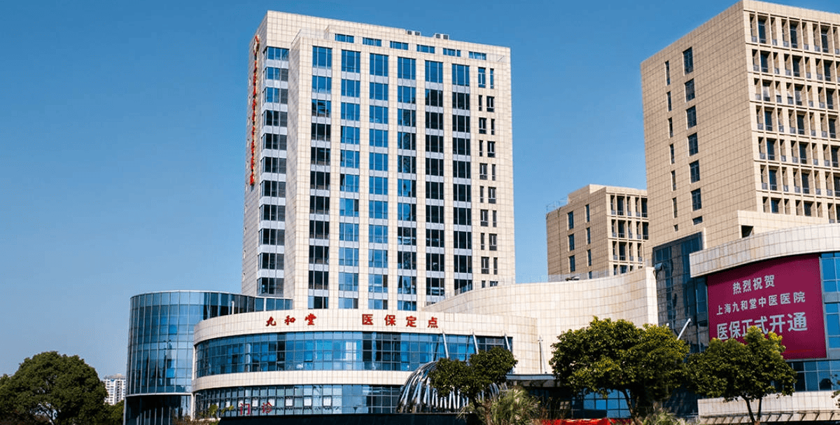 重庆最新上海医保24小时咨询电话号码方法分析(最方便真实的重庆上海医保24小时咨询电话号码查询方法)