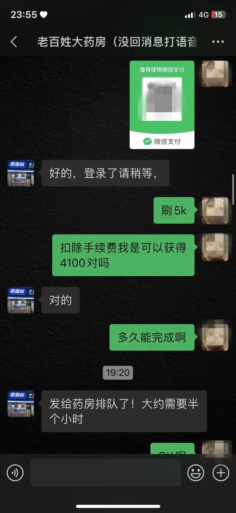 重庆最新微信可以套现医保吗方法分析(最方便真实的重庆微信把医保的钱套出来方法)