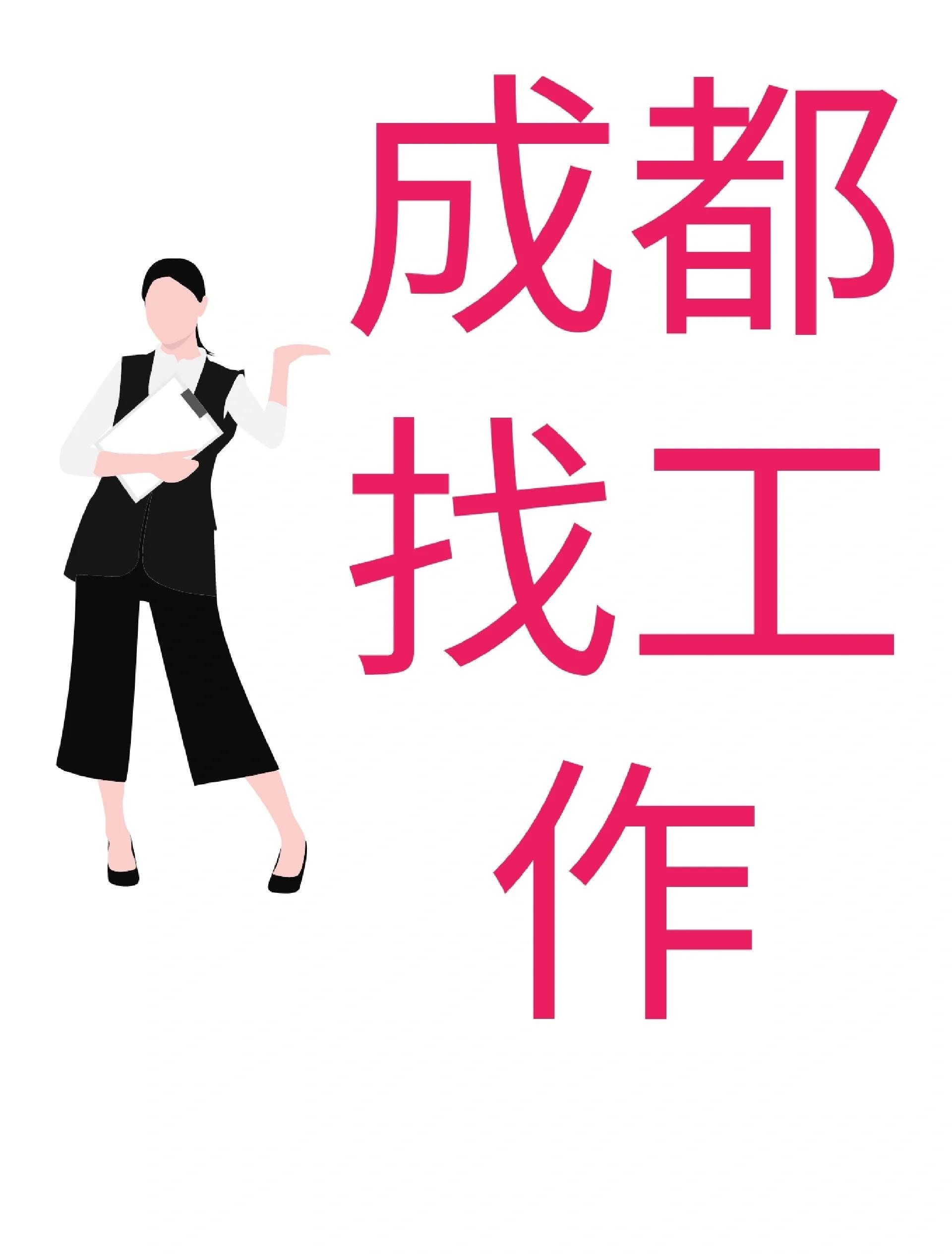 重庆最新找中介10分钟提取医保成都方法分析(最方便真实的重庆找中介10分钟提取医保成都能用吗方法)