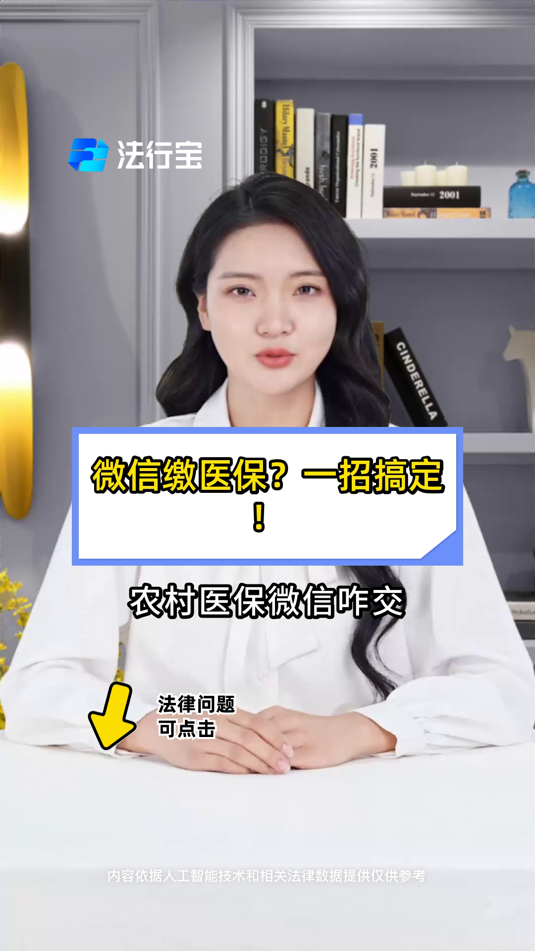 重庆最新医保小额提取代办200以内微信方法分析(最方便真实的重庆医保小额提取代办200以内微信怎么操作方法)