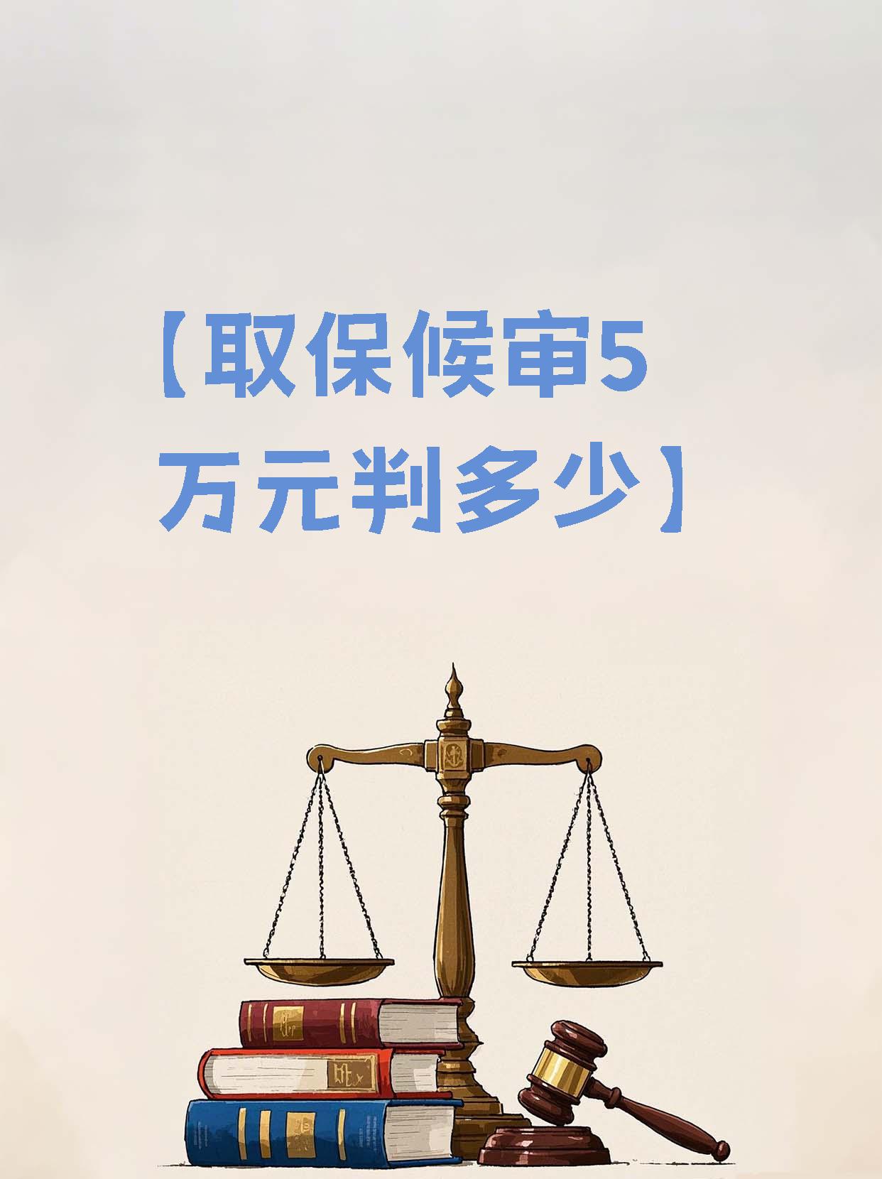 重庆最新套取自己医保卡现金是否构成犯罪方法分析(最方便真实的重庆套取自己医保卡现金是否构成犯罪行为方法)