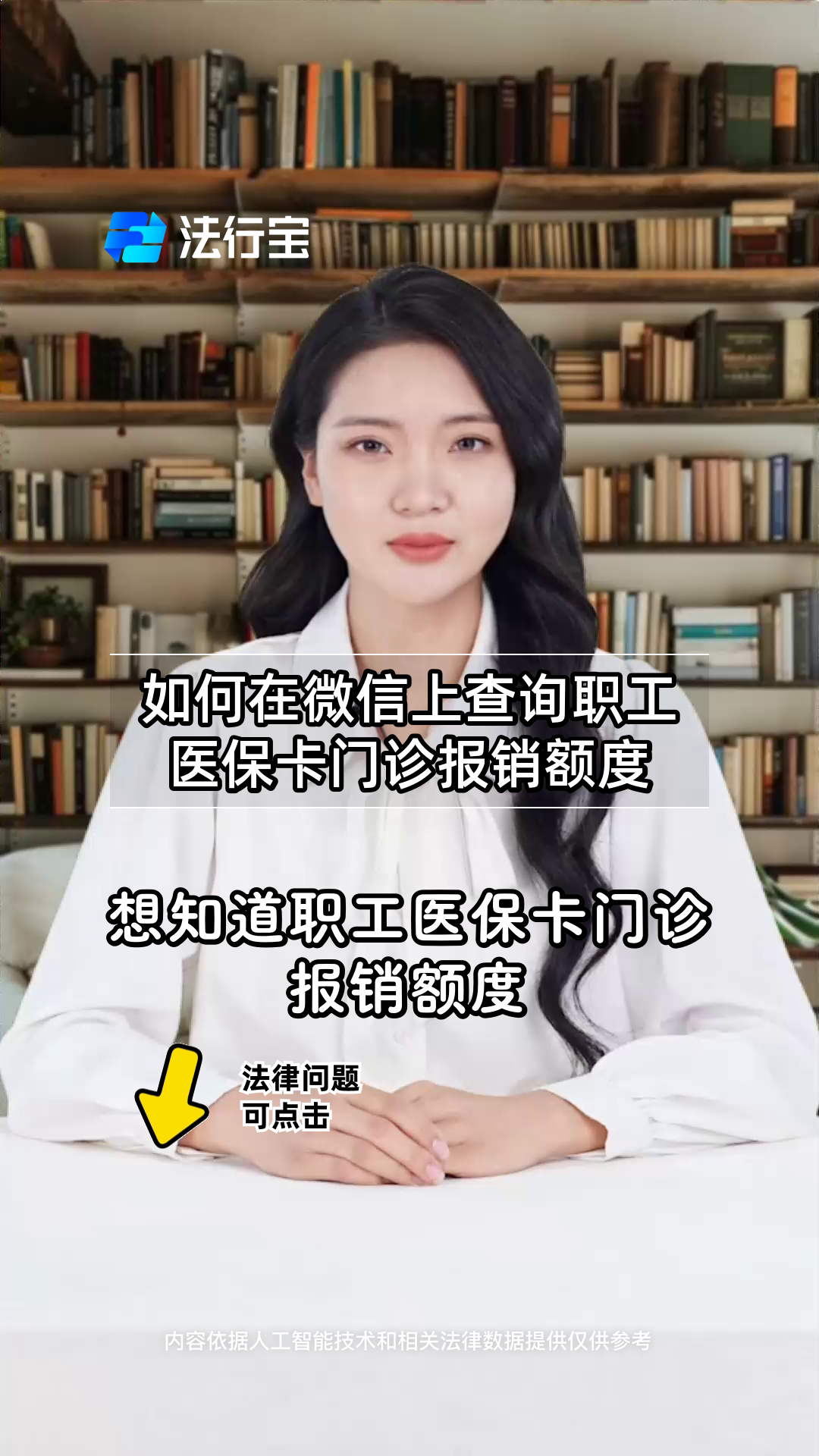 重庆最新医保卡可以取钱在微信上吗方法分析(最方便真实的重庆医保卡可以取钱在微信上吗怎么取方法)