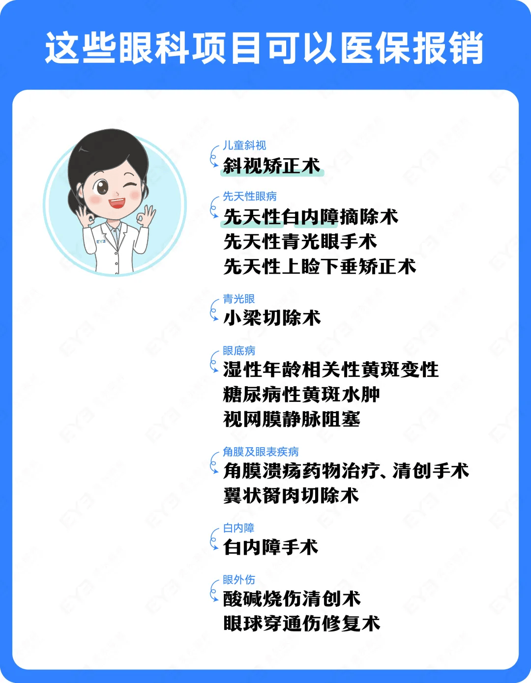 重庆关于24小时高价回收医保长沙的信息