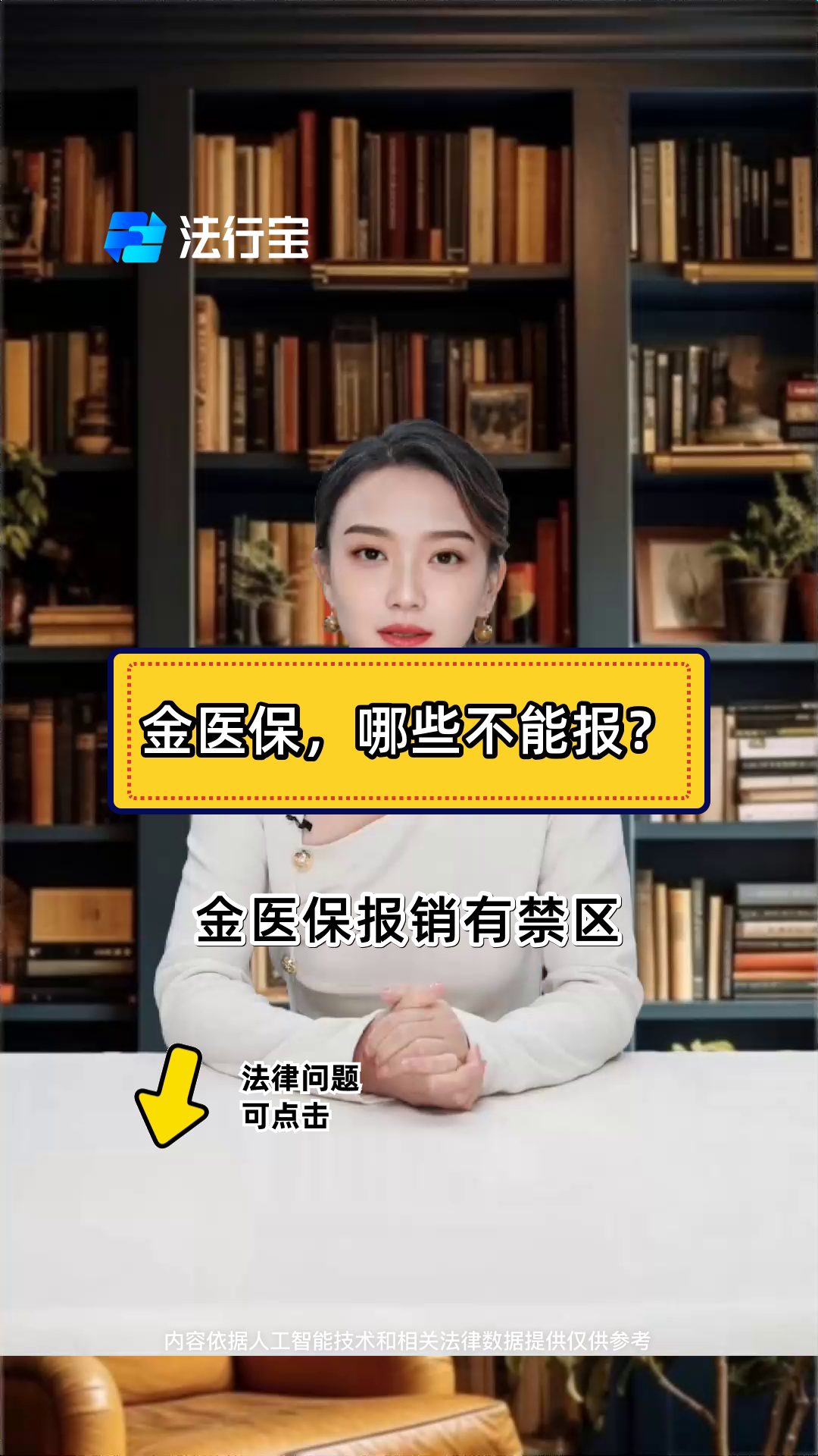 重庆最新医保金提取中介方法分析(最方便真实的重庆医保金提取中介怎么操作方法)