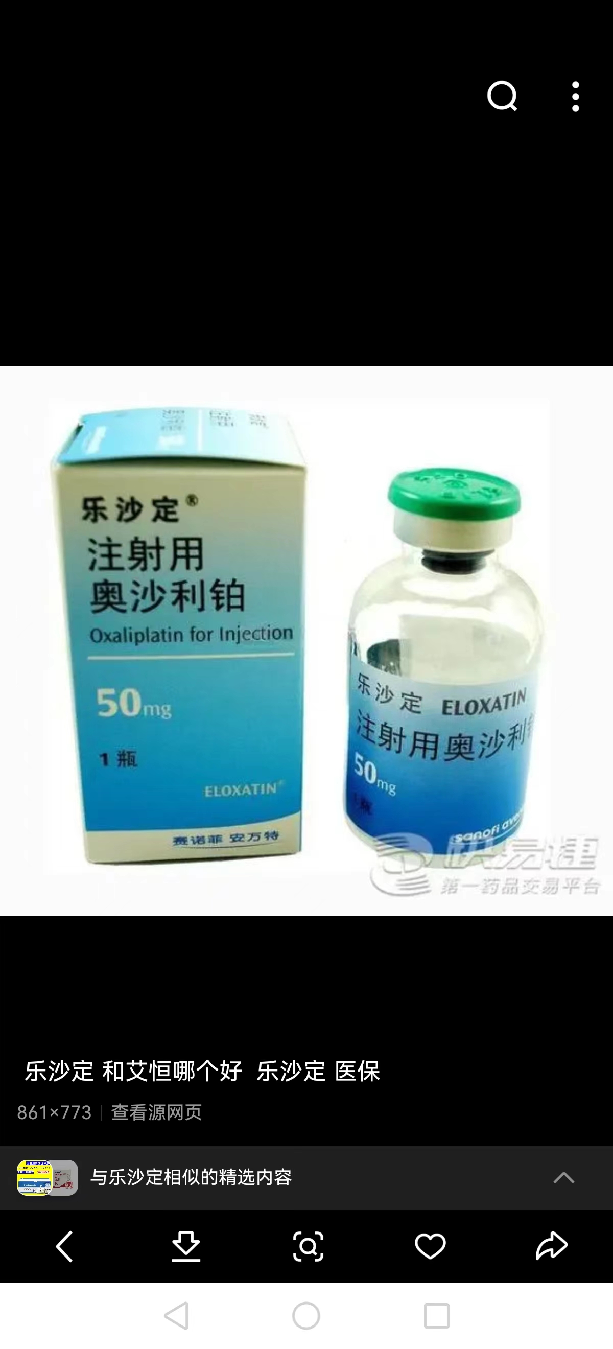 重庆最新联系高价回收药品电话方法分析(最方便真实的重庆药品回收价格一般几折方法)