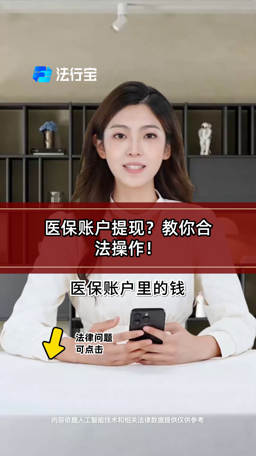 重庆最新医保卡里的钱能取出来吗怎么提方法分析(最方便真实的重庆医保卡里的钱能取出来吗怎么提现方法)