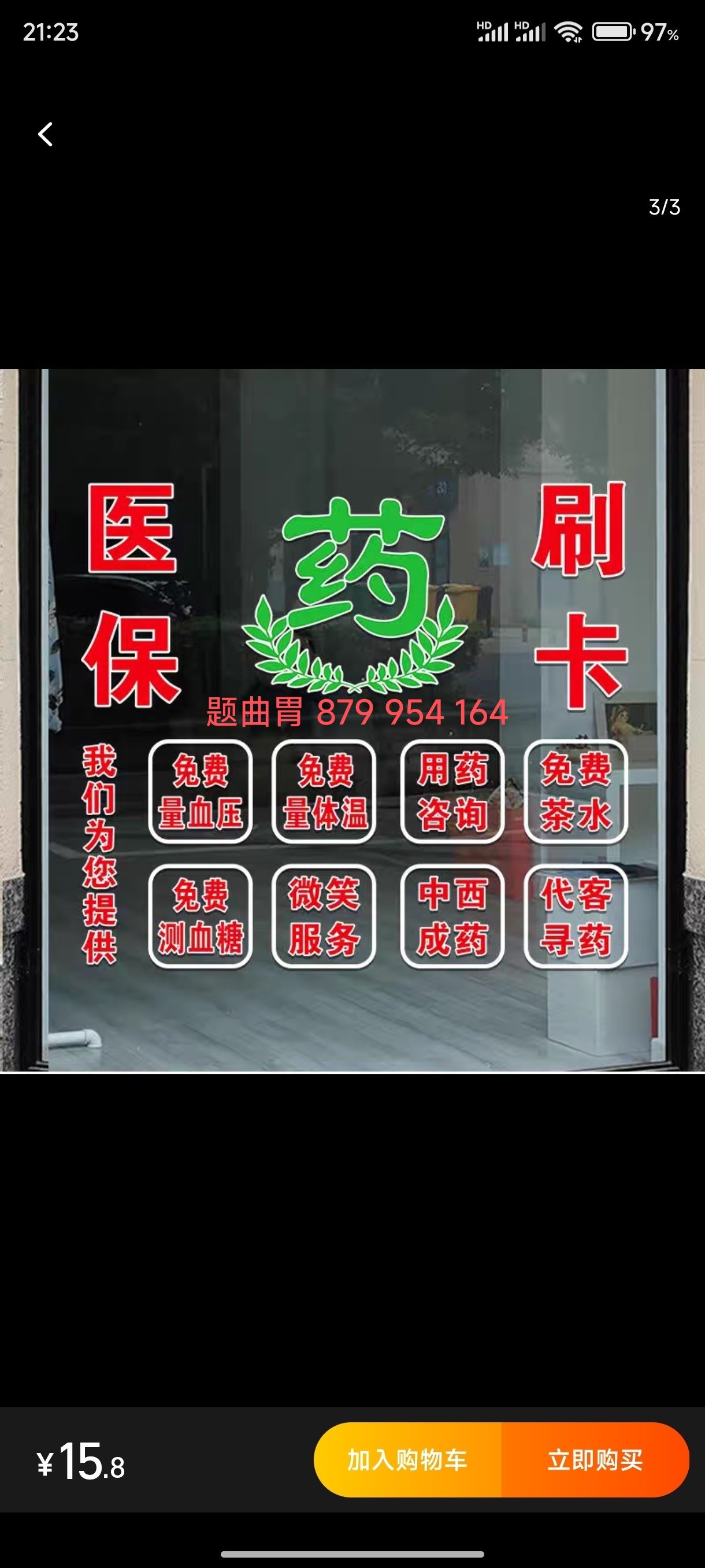 重庆最新医保卡提取现金方法支付宝方法分析(最方便真实的重庆支付宝绑定医保卡提现方法)